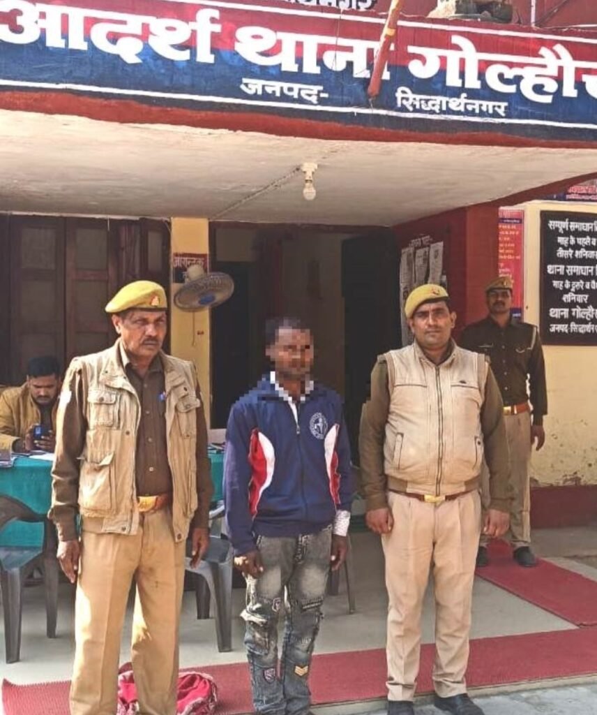 थाना गोल्हौरा पुलिस द्वारा एक आरोपी को 220 नशीली गोलियों के साथ किया गया गिरफ्तार 2 थाना गोल्हौरा पुलिस द्वारा एक आरोपी को 220 नशीली गोलियों के साथ किया गया गिरफ्तार | New India Times