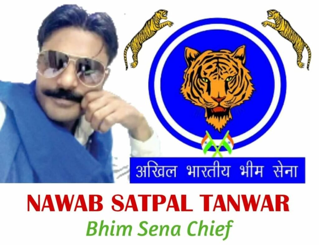 नीट (NEET) परीक्षा के लिए भीम सेना चीफ नवाब सतपाल तंवर ने केंद्रीय स्वास्थ्य मंत्री से की बातचीत, नीट (NEET) 2023 परीक्षा मई के बजाए जुलाई में कराने की मांग 2 नीट (NEET) परीक्षा के लिए भीम सेना चीफ नवाब सतपाल तंवर ने केंद्रीय स्वास्थ्य मंत्री से की बातचीत, नीट (NEET) 2023 परीक्षा मई के बजाए जुलाई में कराने की मांग | New India Times