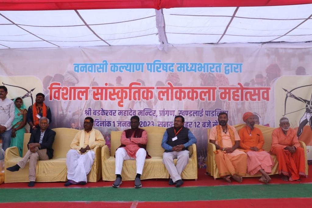 हमारी मूल परंपराओं को जीवंत रखने के लिए इसका संरक्षण करना होगा: महामहिम राज्यपाल. ऐसे आयोजन कर वनवासी संस्कृति को बचाएं: स्वास्थ्य मंत्री डॉ प्रभुराम चौधरी | New India Times