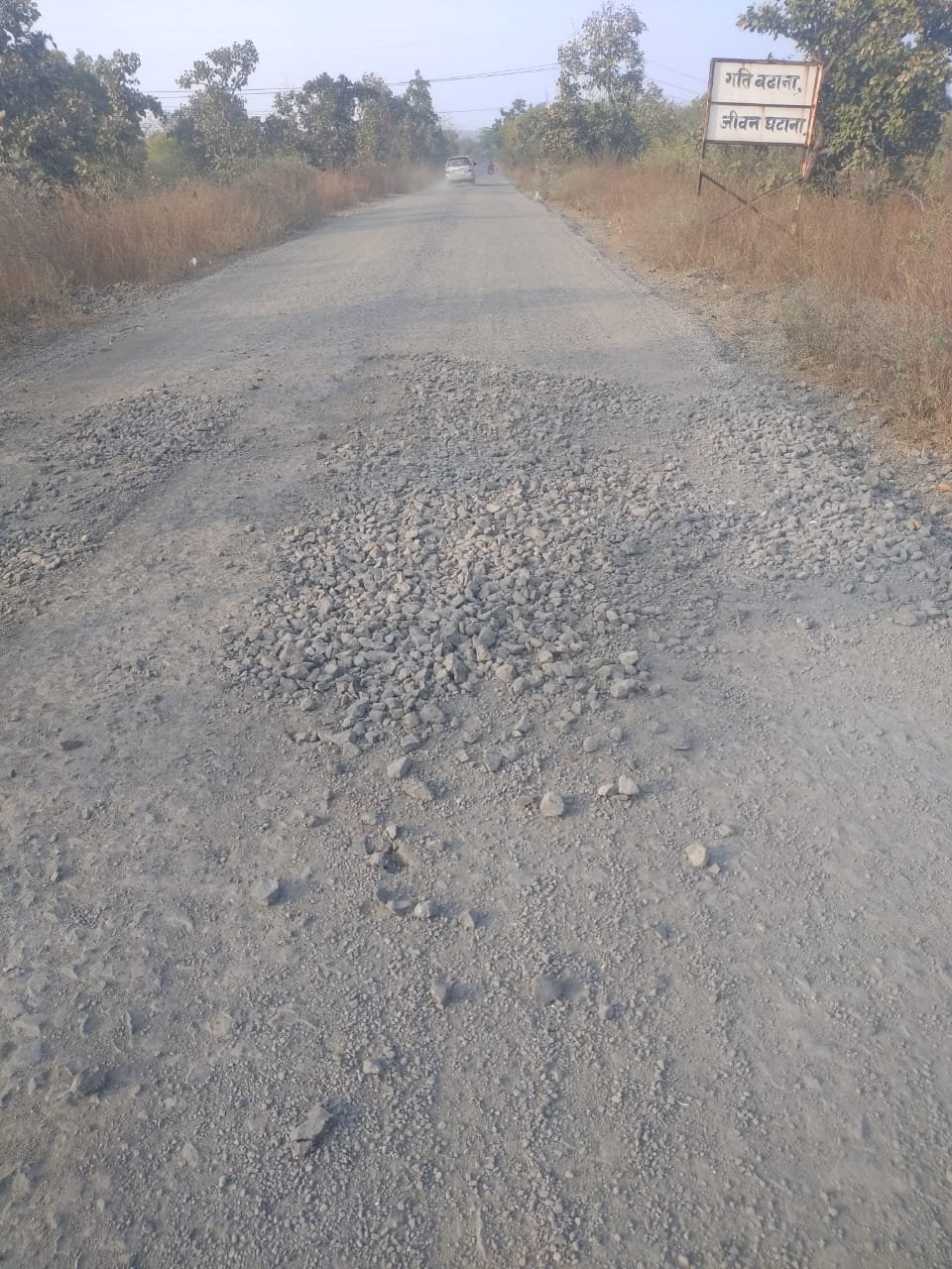 संत संमेलन के मद्देनजर आनन फानन में चमकाए जा रहे हैं बुनियादी काम, घटिया निर्माण का बेस्ट नमूना है फ़रदापुर-तोंडापुर मार्ग | New India Times