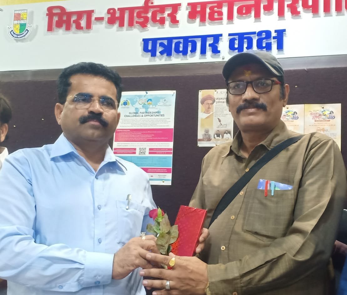मराठी पत्रकार दिवस पर मीरा- भाईंदर में पत्रकारों का हुआ सम्मान, मनपा आयुक्त ने वरिष्ठ पत्रकार सुभाष पांडेय समेत अन्य पत्रकारों को कलम देकर किया स्वागत | New India Times