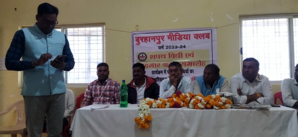 बुरहानपुर मीडिया क्लब अंतर्गत हुआ धुलकोट ब्लाक इकाई का गठन 2 बुरहानपुर मीडिया क्लब अंतर्गत हुआ धुलकोट ब्लाक इकाई का गठन | New India Times
