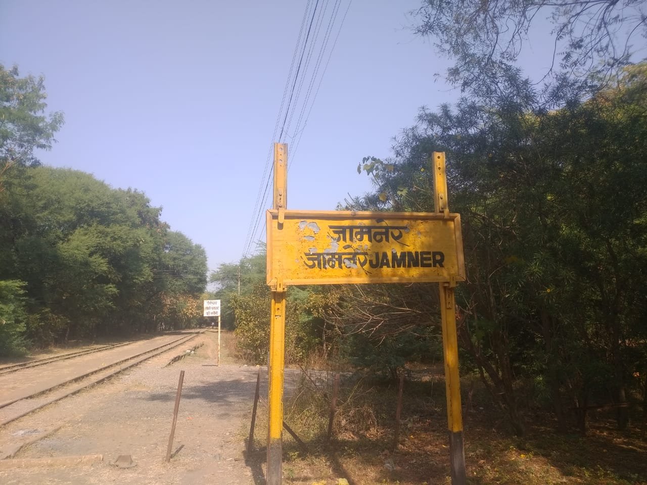 बोदवड जामनेर ब्रॉडगेज रेलवे फेज 2 का सर्वे आरंभ, जामनेर पाचोरा मार्ग के बनने को लगेगा 5 साल का समय | New India Times