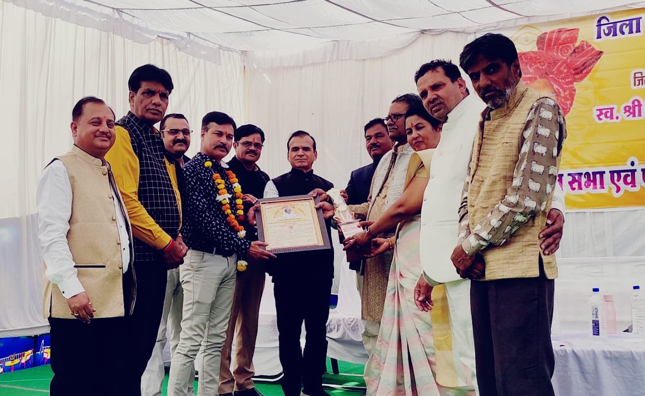 स्व. लक्ष्मीनारायण पाठक को मिला आजीवन प्रखर पत्रकारिता पुरुस्कार, जिला पत्रकार महासम्मेलन में सैकड़ों पत्रकार हुए शामिल | New India Times