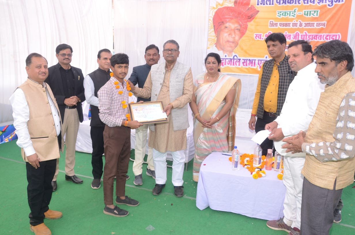 पत्रकार सम्मेलन में सैकड़ों पत्रकारों ने की शिरकत | New India Times