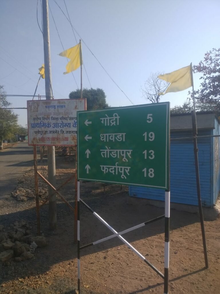 पहुर में पुलिस कर्मी पर हमले के दोषी आरोपी को गिरफ्तार कर बस अड्डे से थाने तक निकाला जुलूस | New India Times