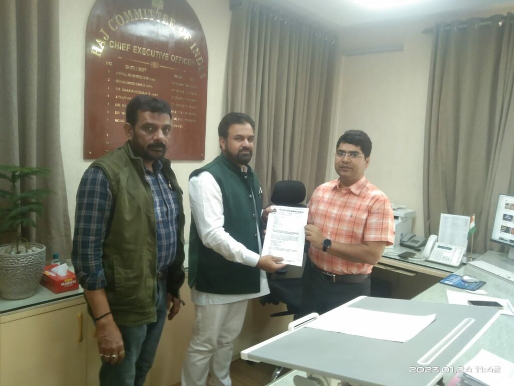 रुबात चालू करने की मांग को लेकर ऑल इंडिया हज वेलफेयर सोसायटी ने केंद्रीय हज कमेटी मुंबई के सीईओ को सौंपा ज्ञापन | New India Times