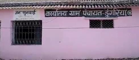 सचिव दो दो पंचायत संभाल रहे अब कहां कहां देंगे ध्यान, अनुपस्थिति से डामाडोल हुआ काम | New India Times