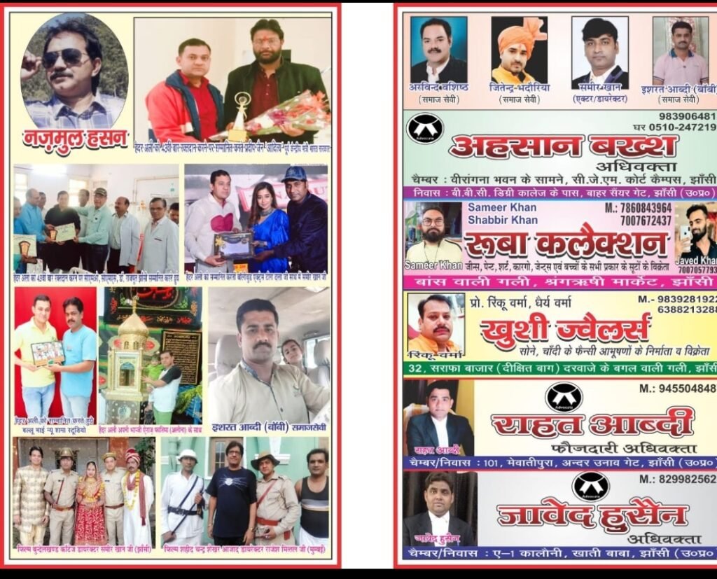 हैदर अली की शायरी युवाओं को देश भक्ति के लिए प्रेरित करती है: अरविंद वशिष्ठ 2 हैदर अली की शायरी युवाओं को देश भक्ति के लिए प्रेरित करती है: अरविंद वशिष्ठ | New India Times