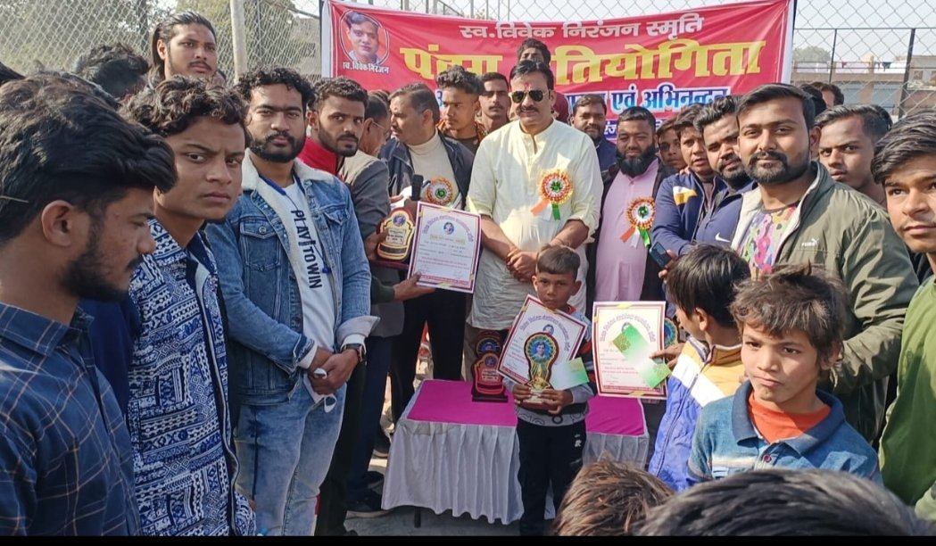 विवेक निरंजन मेमोरियल फाउंडेशन एवं विवेक निरंजन खेल एकेडमी के संयुक्त तत्वाधान में पतंग प्रतियोगिता का किया गया आयोजन, पतंग एवं फैशन प्रतियोगिता के मुख्य अतिथि रहे समाजसेवी डॉ. संदीप सरावगी | New India Times