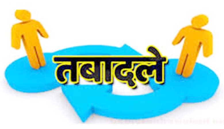 राजस्थान में 40 आर.ए.एस., 3 नगर निगम कमिश्नर, 9 उपखंड अधिकारियों का हुआ ट्रांसफर | New India Times
