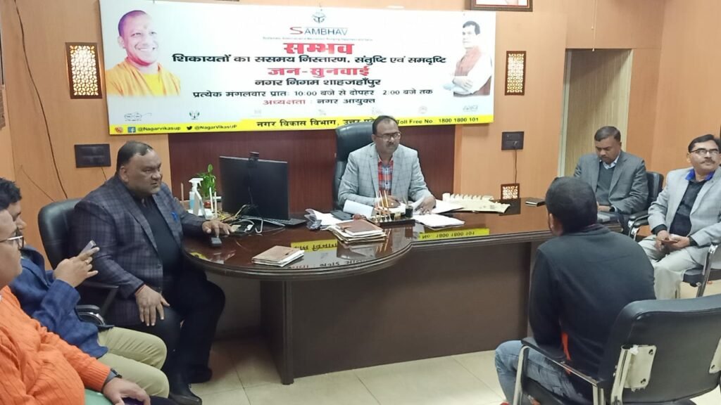 नगर आयुक्त संतोष कुमार शर्मा ने 3 शिकायतों का मौके पर ही किया निस्तारण 2 नगर आयुक्त संतोष कुमार शर्मा ने 3 शिकायतों का मौके पर ही किया निस्तारण | New India Times