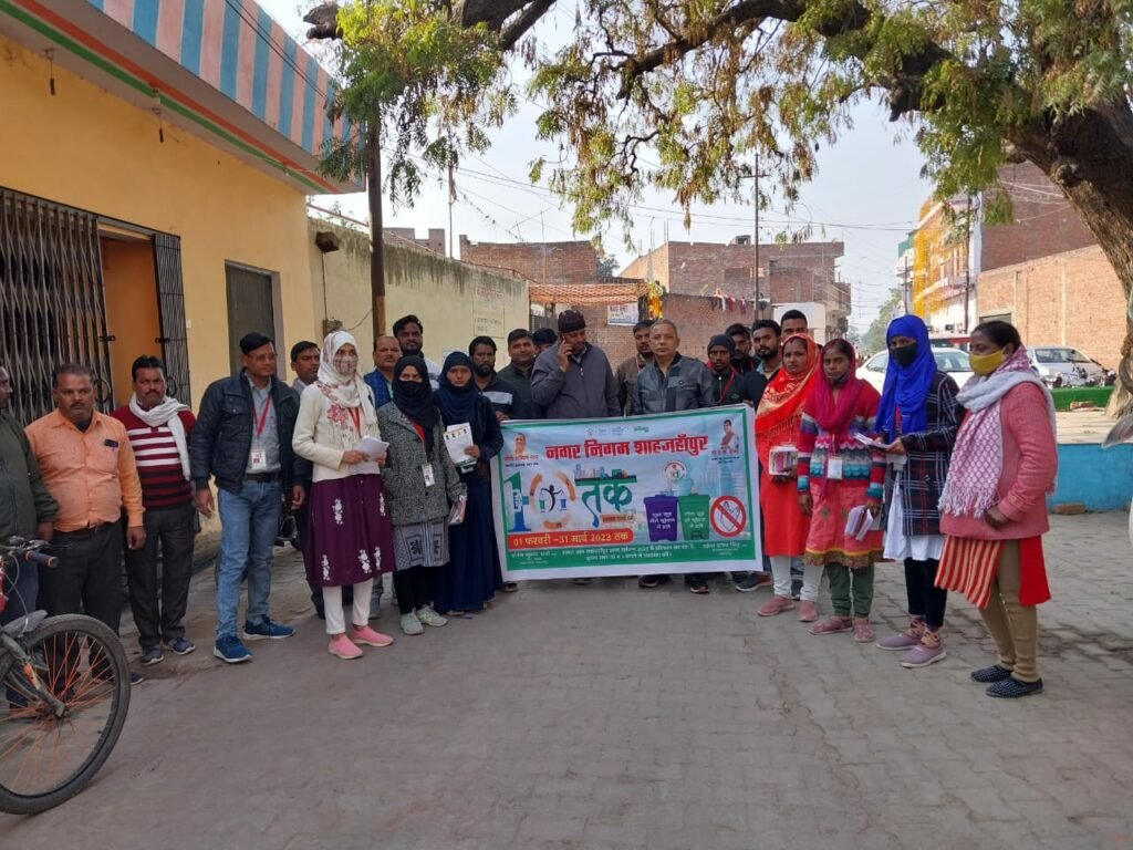 नगर निगम टीम ने घर घर जाकर स्वच्छता के प्रति लोगों को किया जागरूक | New India Times