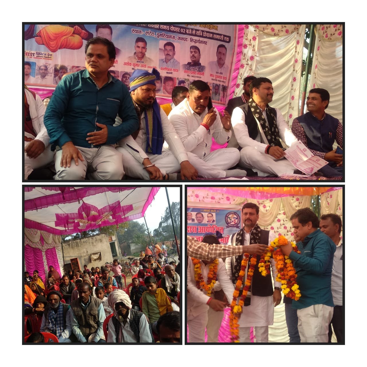 सामाजिक बुराइयों को दूर करेगा समरसता भोज: डाॅ तेजस यादव | New India Times