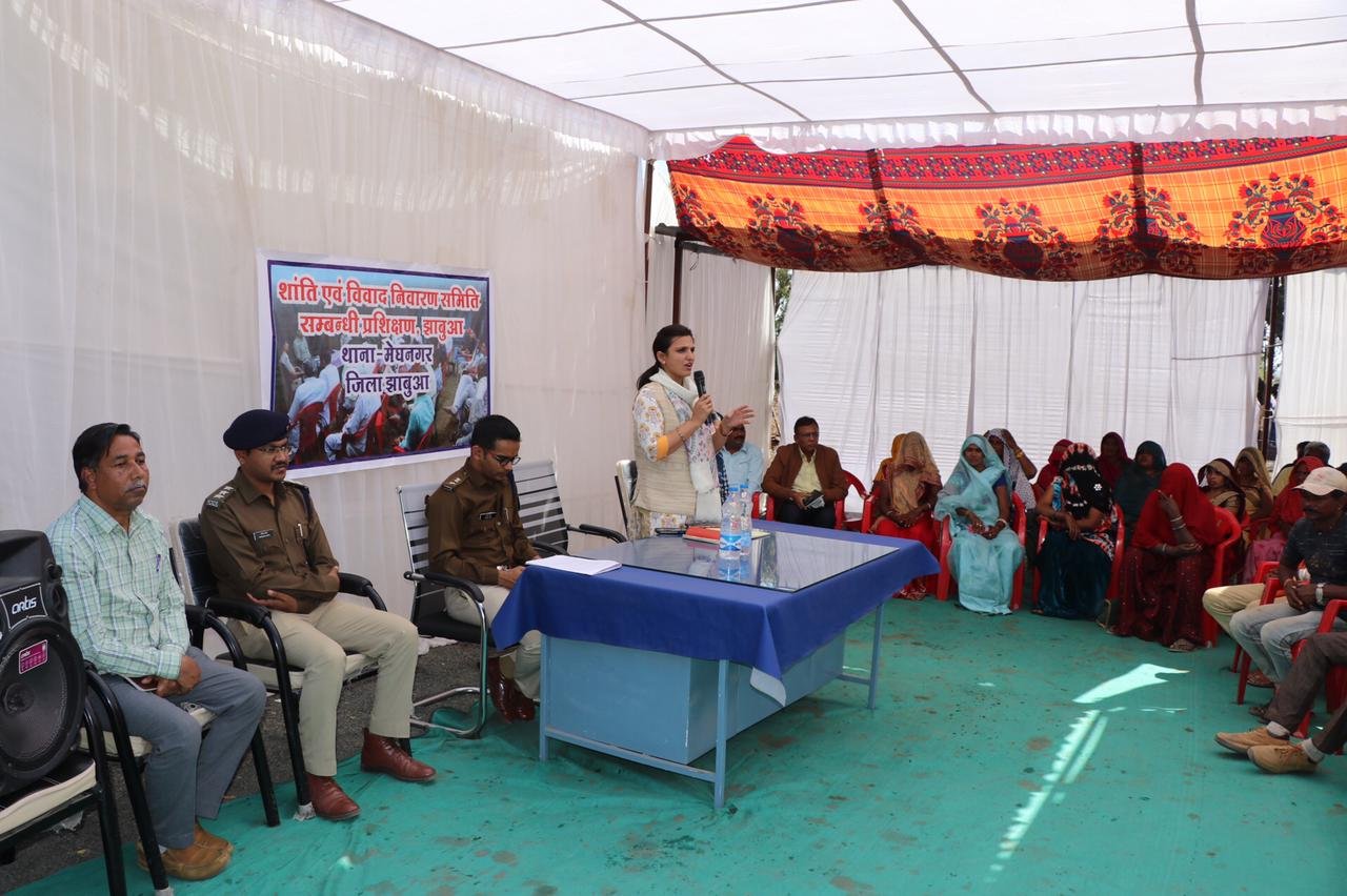 मेघनगर थाना प्रांगण में शान्ती एवं विवाद निवारण प्रशिक्षण का हुआ आयोजन, कलेक्टर एवं एसपी ने ग्रामीणों से की रूबरू चर्चा | New India Times