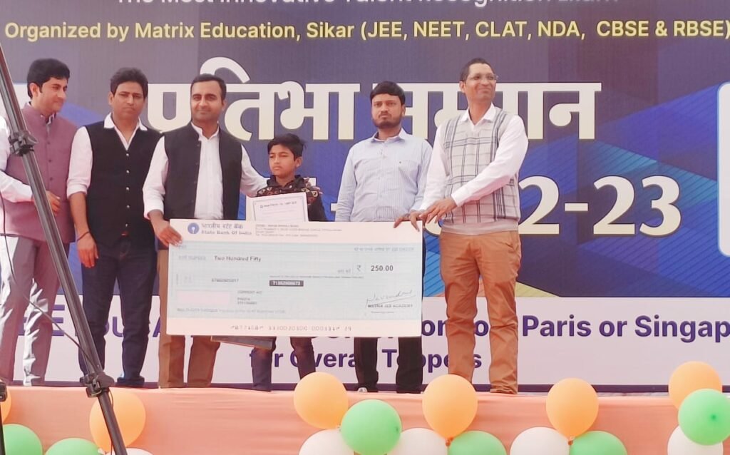 मैट्रिक्स ओलंपियाड प्रतिभा सम्मान समारोह का किया गया आयोजन | New India Times