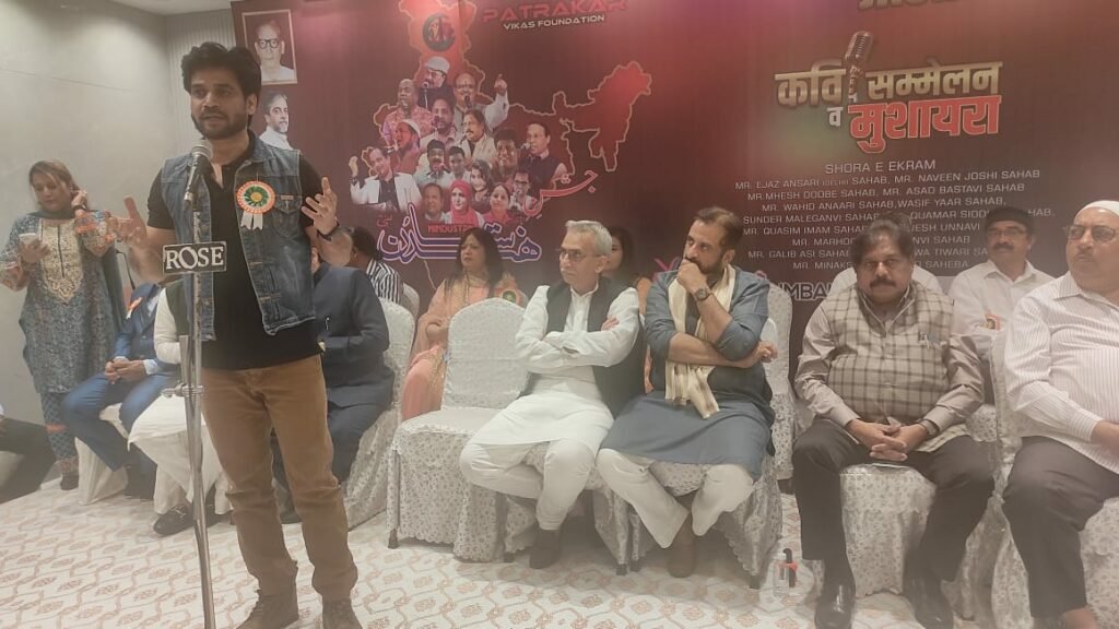 मुंबई से प्रकाशित उर्दू रोज़नामा हिंदुस्तान की 87वीं सालगिरह पर आयोजित मुशायरा और कवि सम्मेलन में बुरहानपुर के युवा शायर डॉक्टर वासिफ़ यार ने जमाया रंग | New India Times