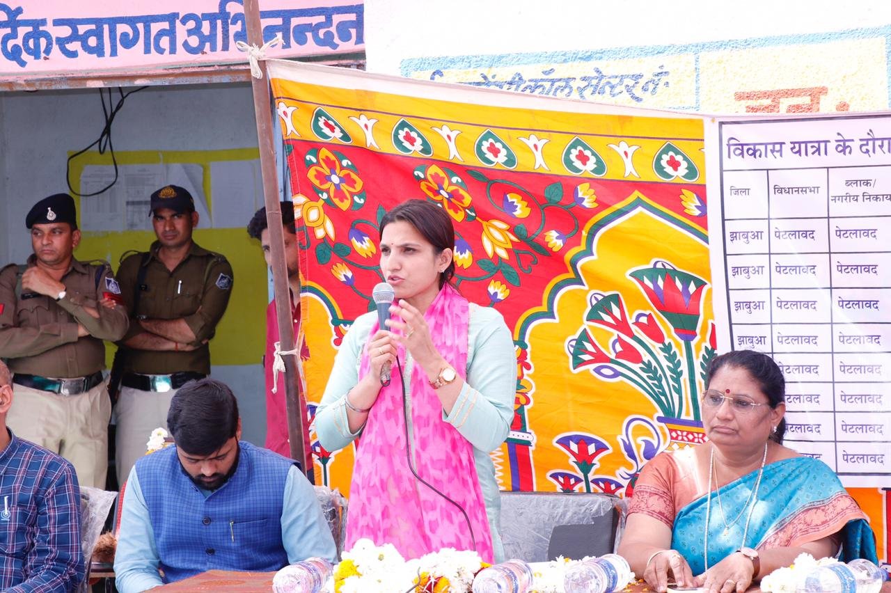 विकास यात्रा पेटलावद के ग्राम पिठडी पहुंची, भूमि पुजन कर हितग्राहीयों को स्वत्व प्रदान किये गये, आमजन को दिया जा रहा है कल्याणकारी योजनाओं का लाभ | New India Times