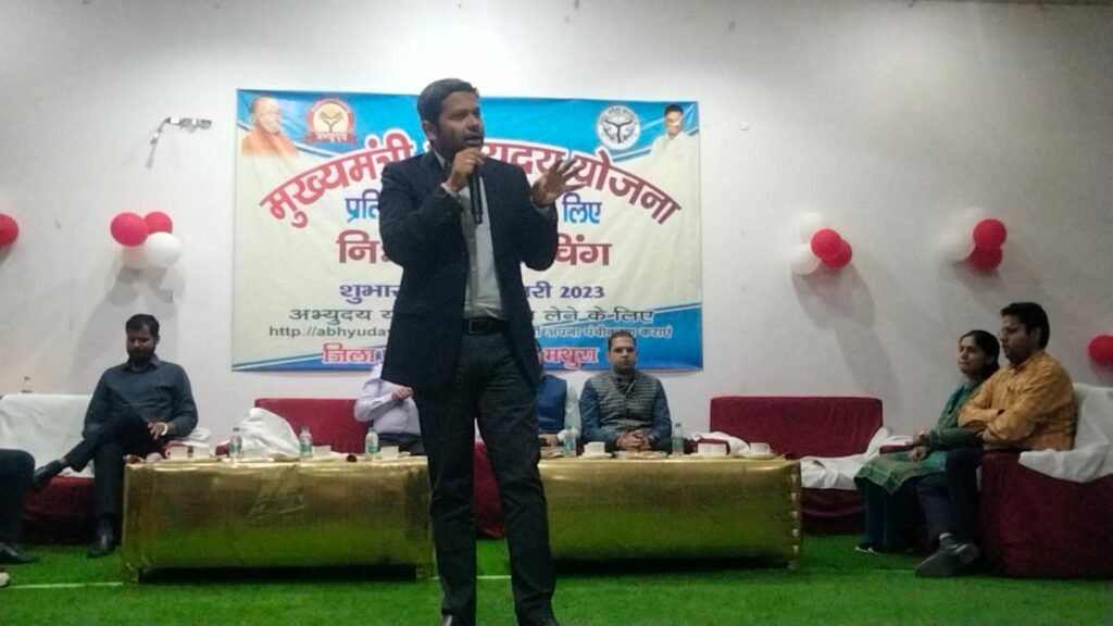 मुख्यमंत्री अभ्युदय योजना के तहत निःशुल्क कोचिंग का हुआ उद्घाटन | New India Times