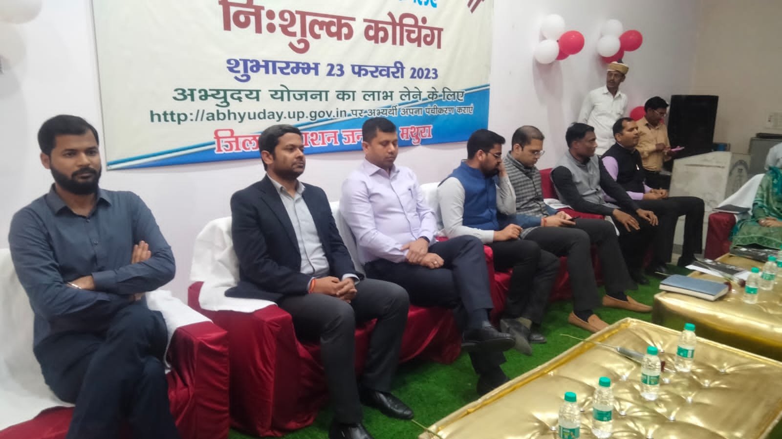 मुख्यमंत्री अभ्युदय योजना के तहत निःशुल्क कोचिंग का हुआ उद्घाटन | New India Times