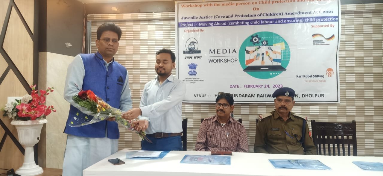 धौलपुर जिला मुख्यालय पर सूचना एवं जनसंपर्क विभाग एवं प्रयत्न संस्था के संयुक्त तत्वावधान में सुंदरम होटल में बाल संरक्षण एवं भारत में मीडिया की भूमिका<br>विषय पर एक दिवसीय कार्यशाला का किया गया आयोजन | New India Times