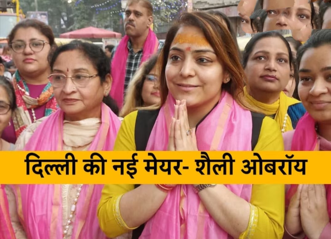 दिल्ली नगर निगम में आम आदमी पार्टी की जीत लोकतंत्र की जीत है: शांतनु पाटीदार | New India Times