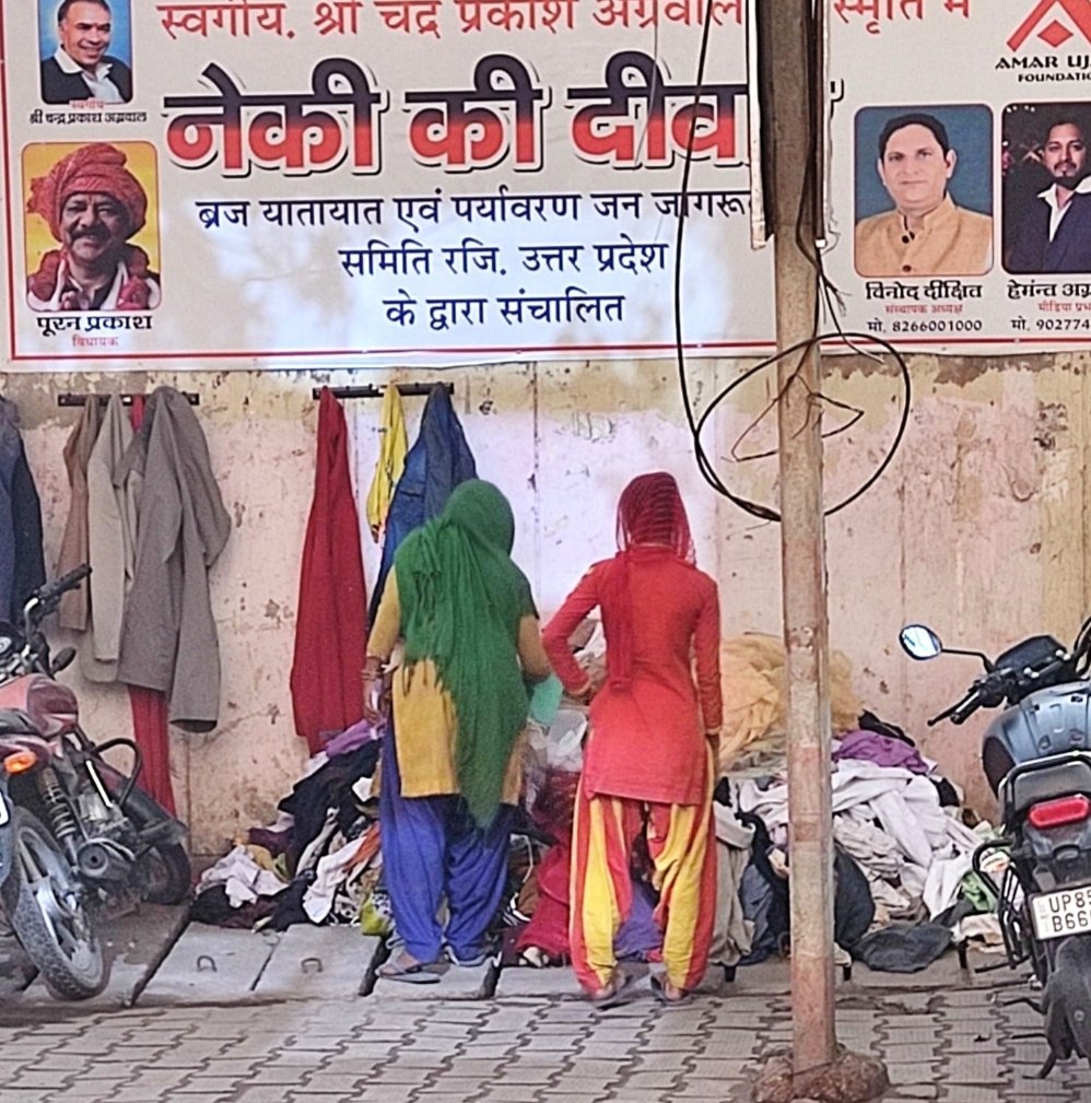 नेकी की दीवार पर गर्मी के समय जरूरतमंद लोगों को मिलेंगे कपड़े, जो लोग मुहिम में जुड़कर दूसरों की मदद करना चाहते हैं वह हेल्पलाइन नंबर 8266001000 पर कर सकते हैं संपर्क: विनोद दीक्षित | New India Times