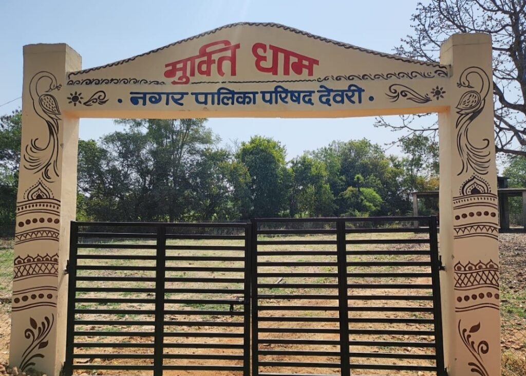 बेलढाना रोड स्थित मुक्तिधाम में चलाया गया सफाई अभियान 2 बेलढाना रोड स्थित मुक्तिधाम में चलाया गया सफाई अभियान | New India Times