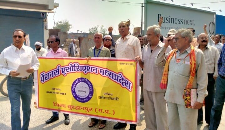 पेंशनर्स एसोसिएशन मध्य प्रदेश की शाखा बुरहानपुर एवं एमपीईबी की सहयोगी एसोसिएशन ने लंबित मांगों को लेकर मुख्यमंत्री के नाम एसडीएम को सौंपा ज्ञापन | New India Times