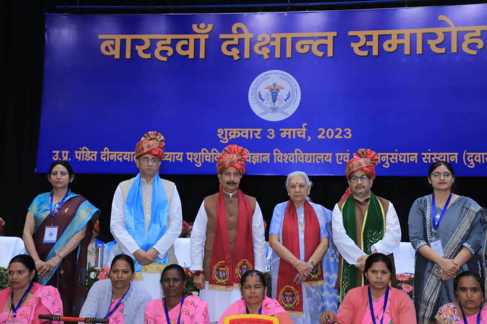 पंडित दीनदयाल उपाध्याय पशुचिकित्सा विज्ञान विश्वविद्यालय एवं गो अनुसंधान संस्थान के 12वें दीक्षांत समारोह में महामहिम राज्यपाल ने 24 छात्रों को गोल्ड, सिल्वर एवं ब्रांज मेडल व 131 छात्र छात्राओं को प्रदान की डिग्री | New India Times