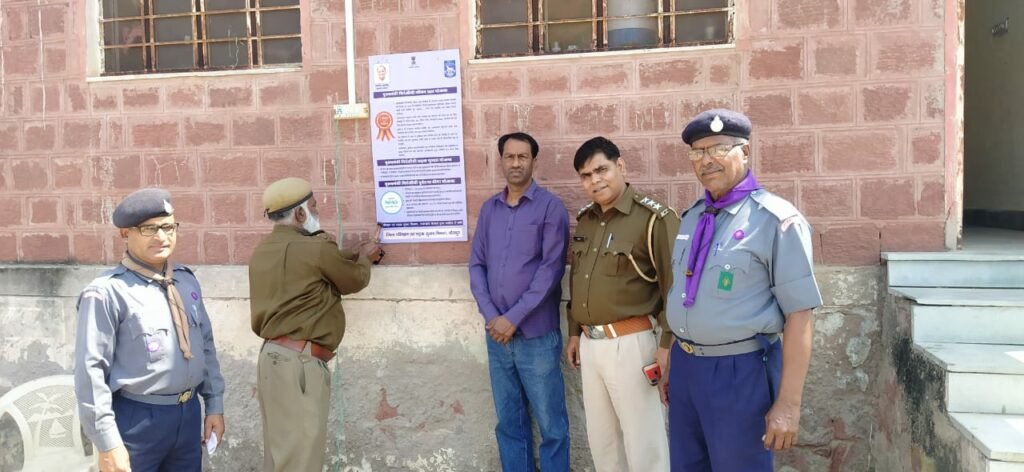 चिरंजीवी योजना को लेकर परिवहन विभाग के द्वारा सभी जगह लगाए गए बोर्ड | New India Times