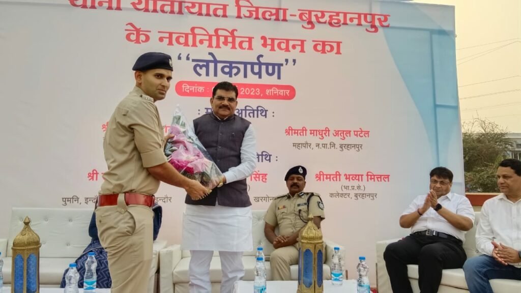 बुरहानपुर में आधुनिक सुविधाओं से लैस यातायात थाना भवन का सांसद ज्ञानेश्वर पाटिल के कर कमलों से लोकार्पण संपन्न | New India Times
