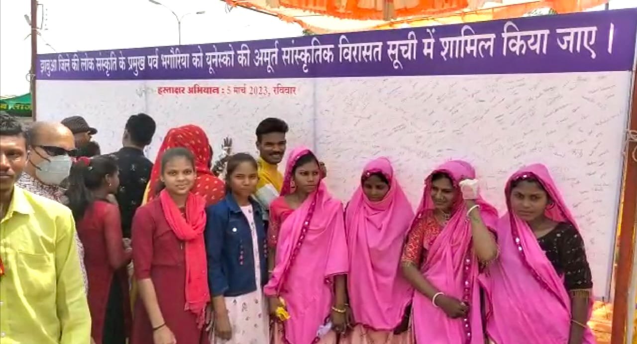 झाबुआ में खूब जमा भगोरिया का रंग, बड़ी संख्या में लोग पहुंचे, सामाजिक कार्यकर्ताओं ने चलाया हस्ताक्षर अभियान | New India Times