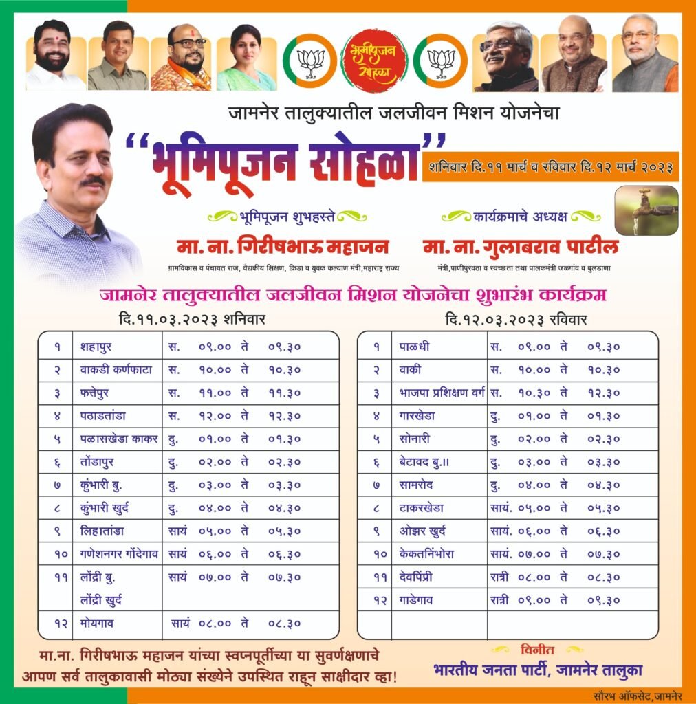 महिला दिवस पर किया गया आशा दिदियो का सम्मान, न्यायाधीशों ने किया कानून मार्गदर्शन | New India Times