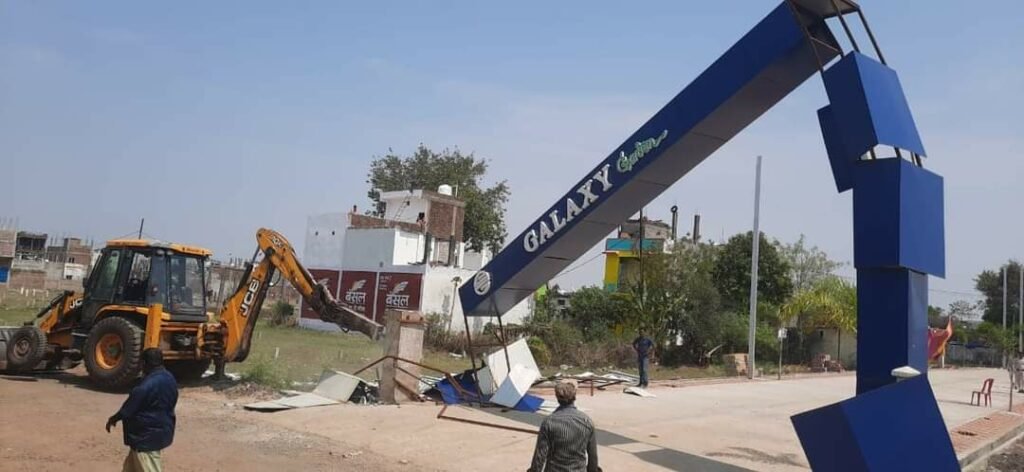 अवैध कॉलोनियों पर चला बुल्डोजर, नगर निगम और जिला प्रशासन की संयुक्त कार्यवाही में तीन अलग-अलग अवैध कॉलोनी में हुई तोड़क कार्रवाई | New India Times