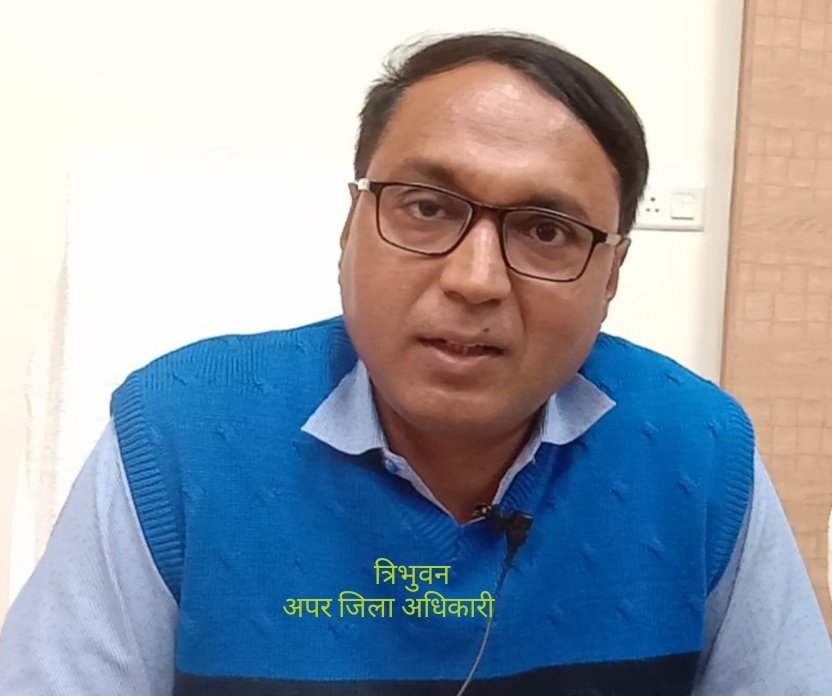 विद्युत हड़ताल का जनपद में कोई प्रभाव नहीं है, शांति व कानून व्यवस्था भंग करने वालों पर की जाएगी कार्रवाई: अपर जिलाधिकारी | New India Times