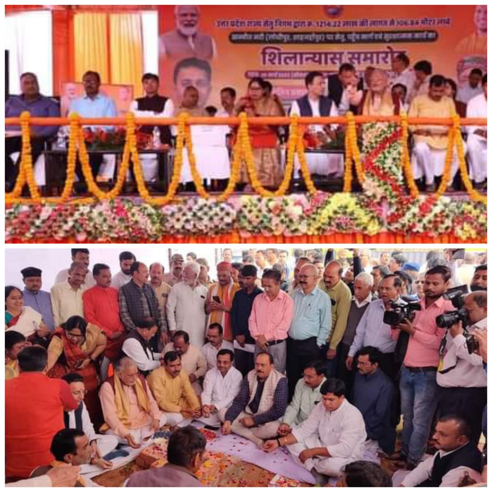 दो दो मंत्रियों ने किया भूमिपूजन एवं शिलान्यास | New India Times