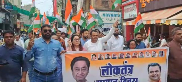 कांग्रेसियों ने तिरंगा यात्रा निकाल कर भाजपा के खिलाफ़ की नारेबाज़ी | New India Times