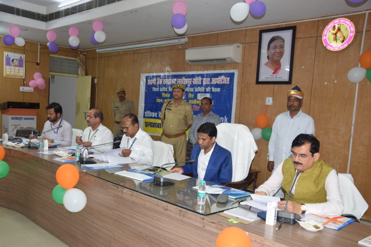 जिलाधिकारी ने ली जिला स्तरीय सलाहकार समीक्षा समिति की बैठक, दिए आवश्यक दिशा-निर्देश | New India Times