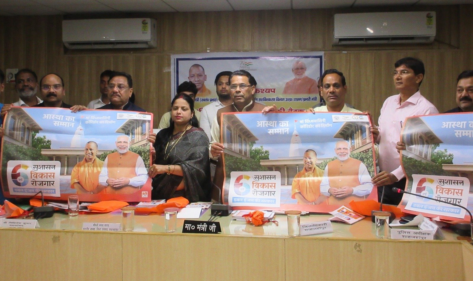 सरकार के एक वर्ष का कार्यकाल पूरा होने पर मंत्री जी ने गिनाई उपलब्धियां | New India Times