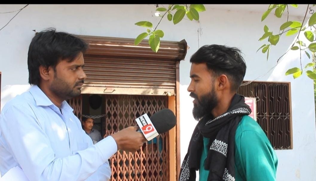 लोन जमा करने गए युवक को बैंक मैनेजर ने थमाया फर्जी बिल | New India Times