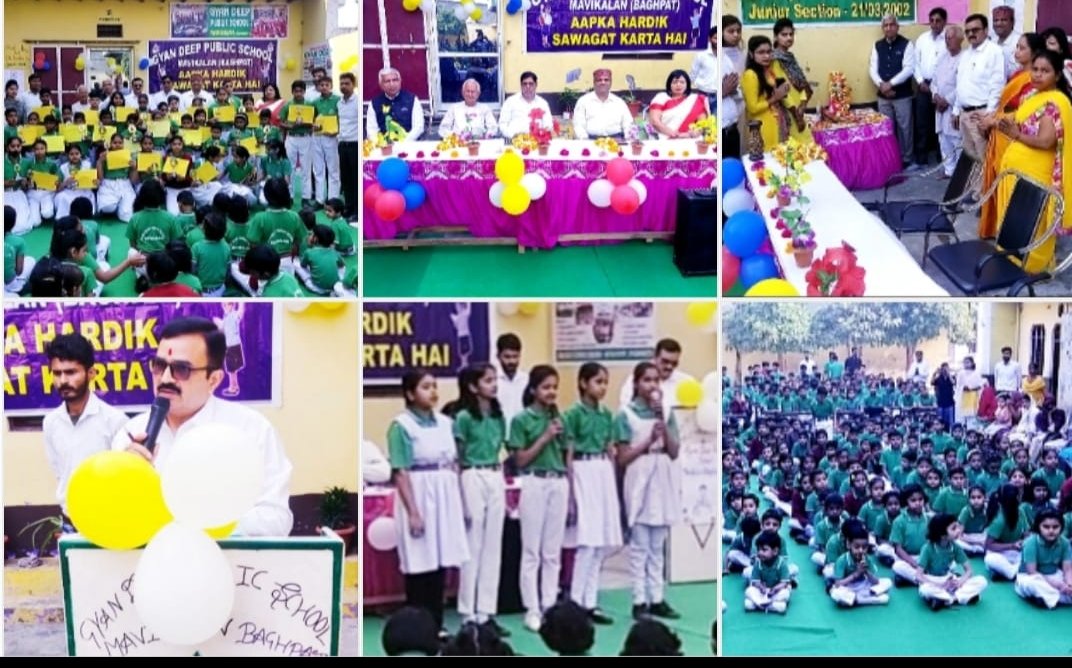 ज्ञानदीप पब्लिक स्कूल 2022-23 सत्र का परीक्षा परिणाम घोषित, शत-प्रतिशत विद्यार्थी हुए पास, प्रथम, द्वितीय व तृतीय स्थान प्राप्त करने वाले विद्यार्थियों को किया गया पुरस्कृत | New India Times