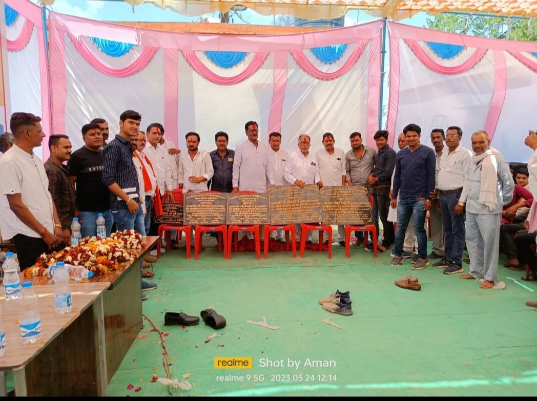 प्रदेश में कमलनाथ सरकार बनने पर जिले की सबसे ऊंची चोटी का होगा सर्वांगीण विकास, देवरी विधायक हर्ष यादव ने विभिन्न विकास कार्यों का किया भूमिपूजन एवं लोकार्पण | New India Times