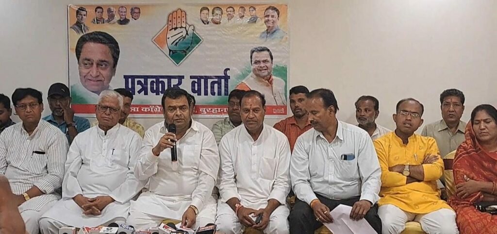 राहुल गांधी की पार्लिमेंट मेंबरशिप रद्द मामले में जिला कांग्रेस कमेटी बुरहानपुर के अध्यक्ष ने की प्रेस कॉन्फ्रेंस | New India Times