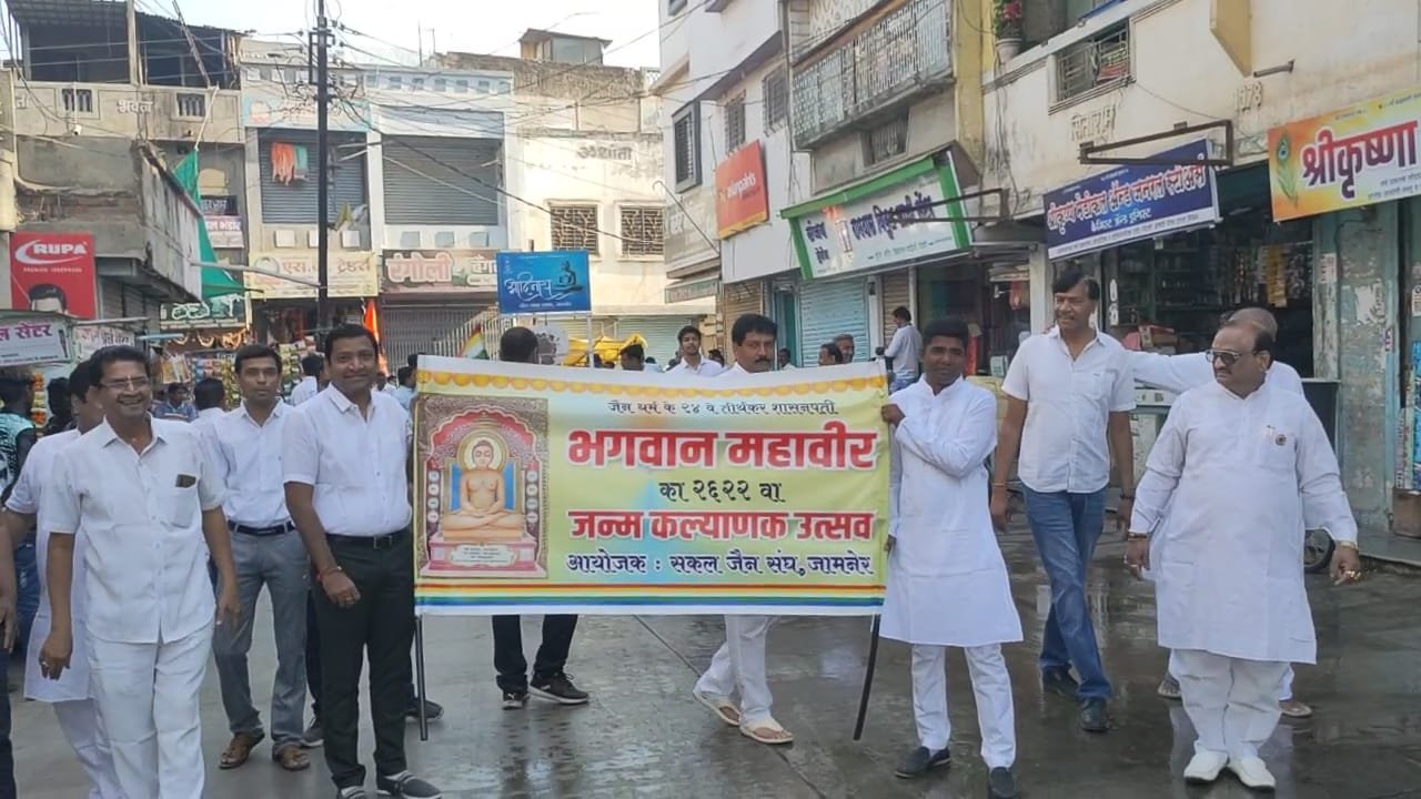 भगवान महावीर जन्म कल्याणक महोत्सव के लिए सकल जैन समाज की ओर से निकाली गई शोभायात्रा, रक्तदान शिविर का हुआ आयोजन | New India Times