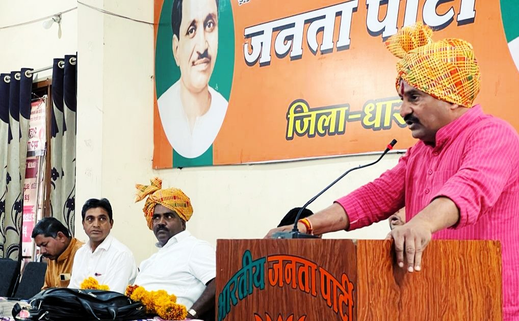 भारतीय जनता पार्टी अनुसूचित जाति मोर्चा की जिला पदाधिकारी व मंडल अध्यक्षों की कामकाजी बैठक संपन्न 3 भारतीय जनता पार्टी अनुसूचित जाति मोर्चा की जिला पदाधिकारी व मंडल अध्यक्षों की कामकाजी बैठक संपन्न | New India Times