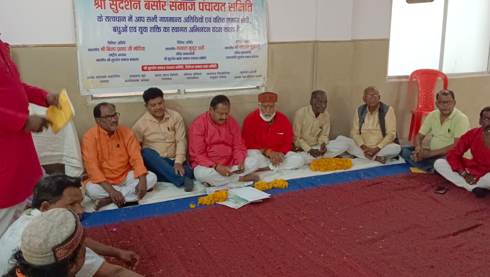 श्री सुदर्शन बसोर समाज पंचायत समिति के तत्वधान में बैठक का हुआ आयोजन | New India Times