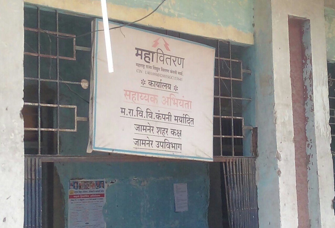 रेट बढ़ोतरी के बाद MSEB कि ओर से अघोषित बिजली कटौती आरंभ, मोर्चे निकलने वाले बढ़ा रहे हैं कार्पोरेट घरानों के कार्यक्रमों की शोभा | New India Times