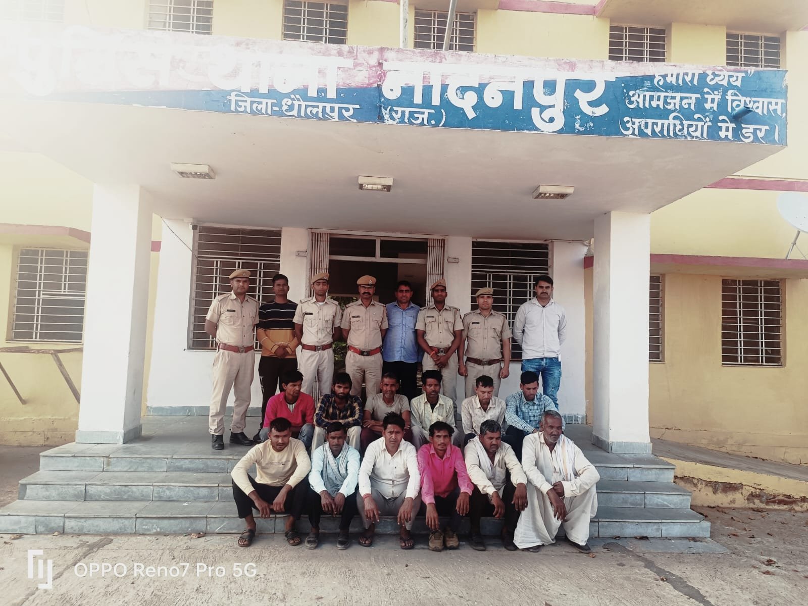 ऑपरेशन सुदर्शन चक्र के तहत दी गई दबिशों में 20 आरोपियों को किया गया गिरफ्तार | New India Times