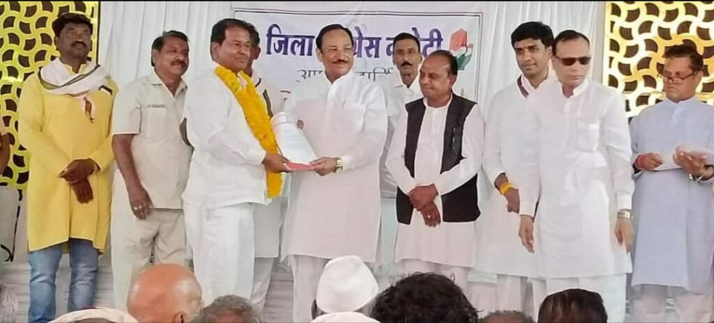 कांग्रेस के वचन पत्र के लिए आयोजित बैठक हुई संपन्न, प्रदेश जिला विधानसभा क्षेत्र स्तर के महत्वपूर्ण मुद्दों को लेकर किया गया विचार विमर्श | New India Times